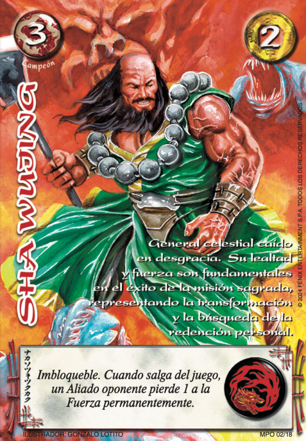 Sha Wujing