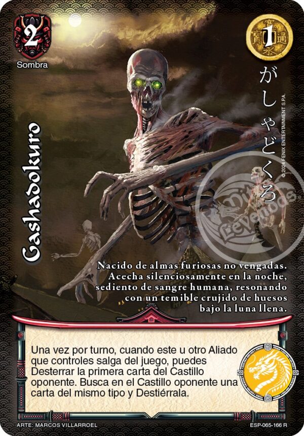 Gashadokuro