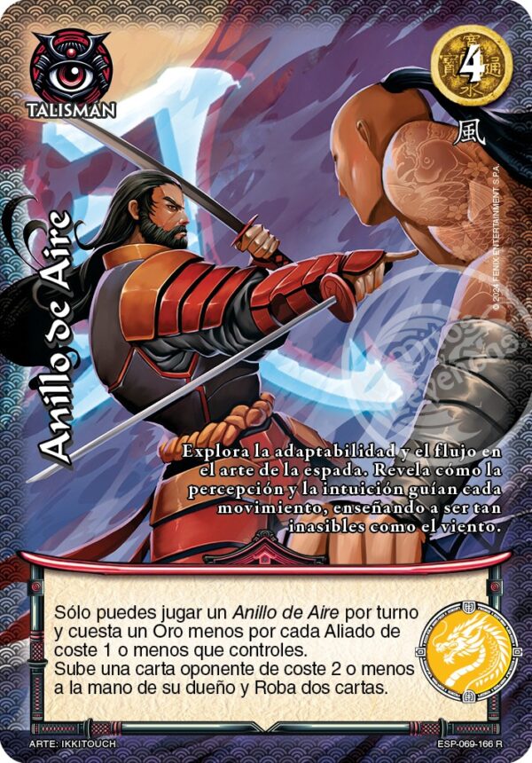 Anillo de Aire