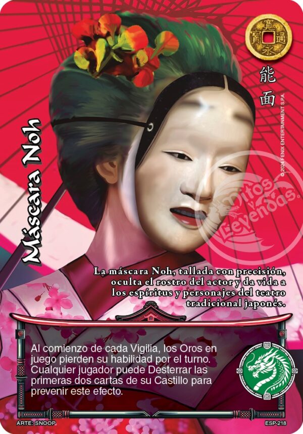 Mascara de Noh