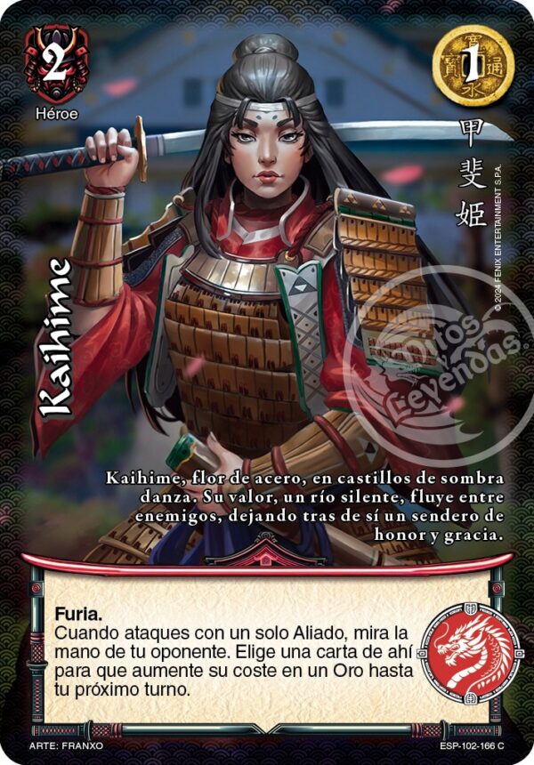 Kaihime