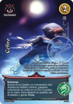 Céfiro