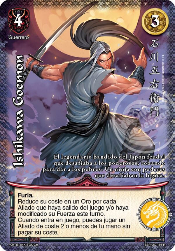 Ishikawa Goemon