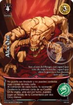 Aka Oni