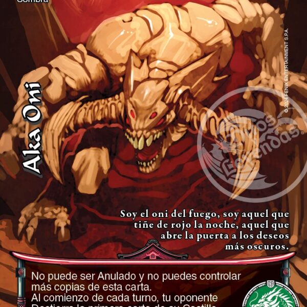 Aka Oni