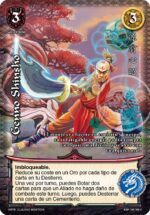 Genno Shinsho