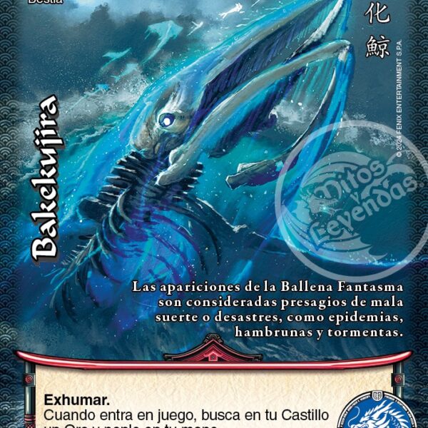 Bakekujira