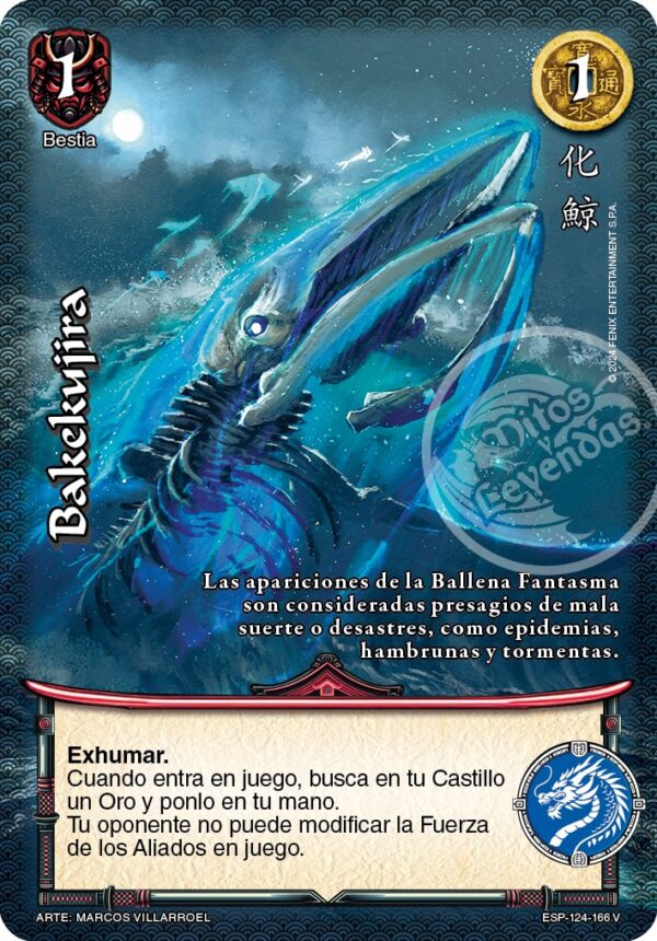 Bakekujira