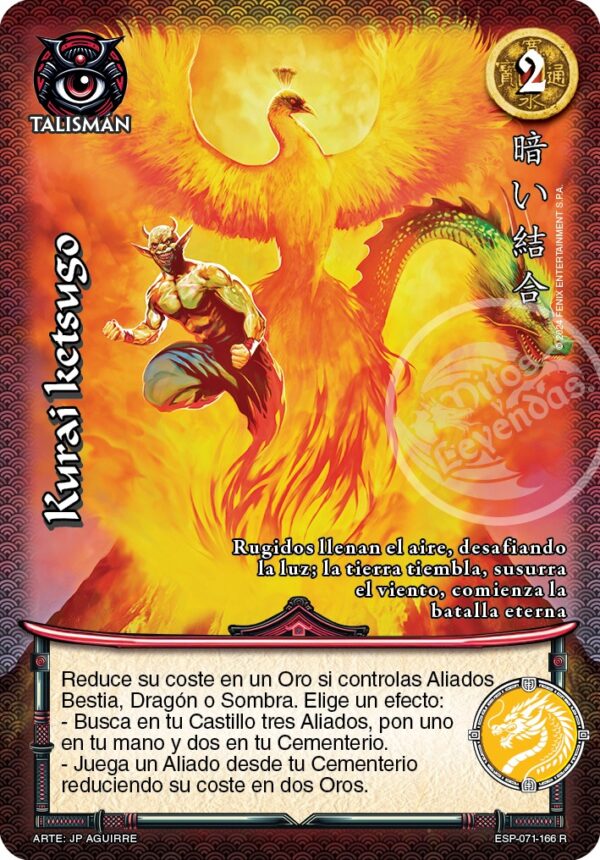 Kurai Ketsugo