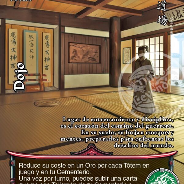 Dojo