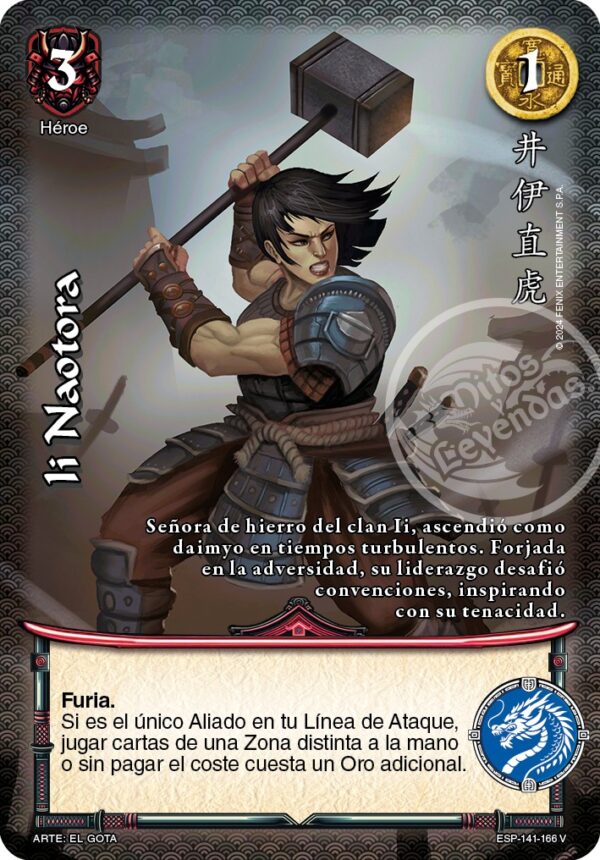 Ji Naotora
