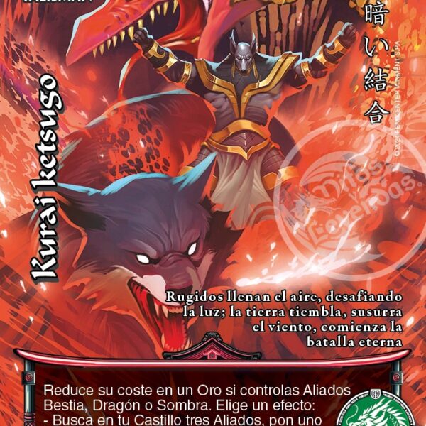 Kurai Ketsugo Promo