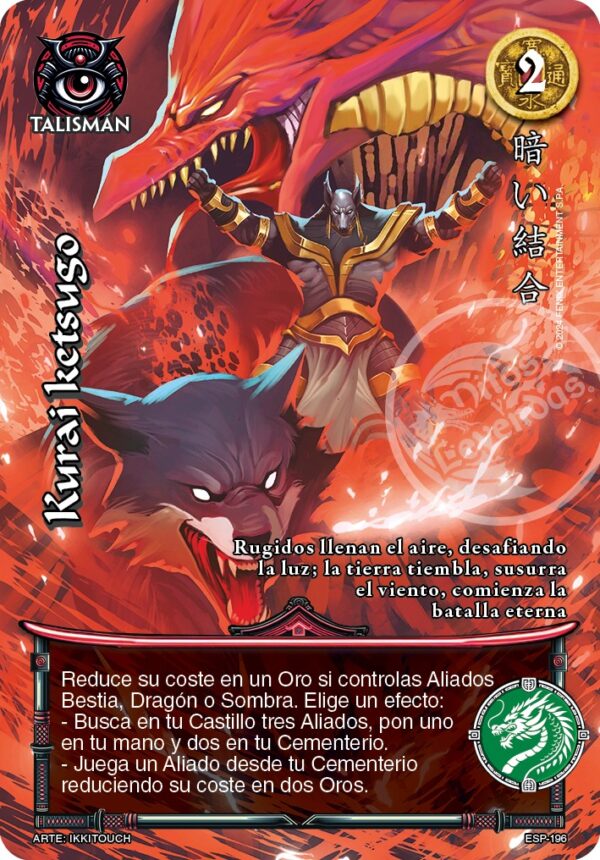 Kurai Ketsugo Promo