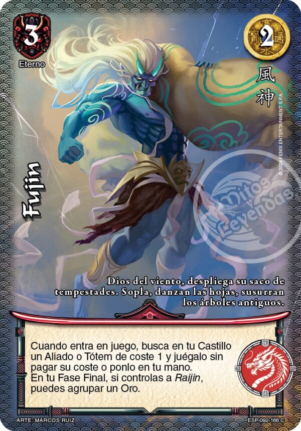 Fujin