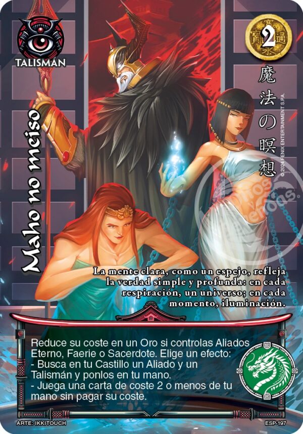 Maho no Meiso Promo