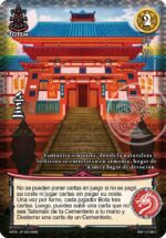Jinja