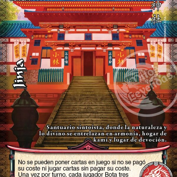 Jinja