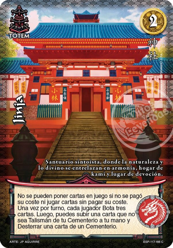 Jinja