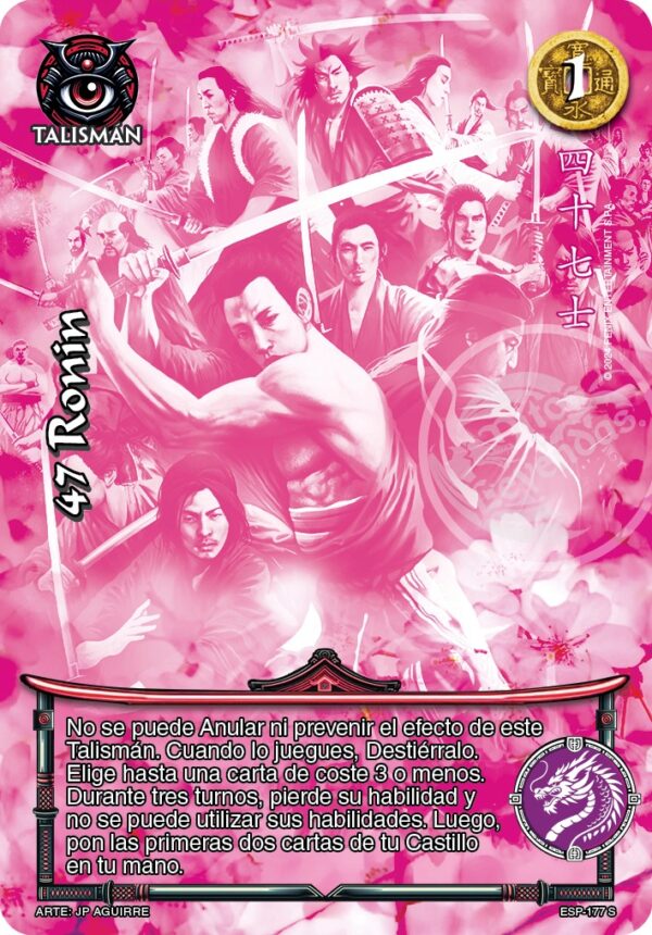 47 Ronin Secreto