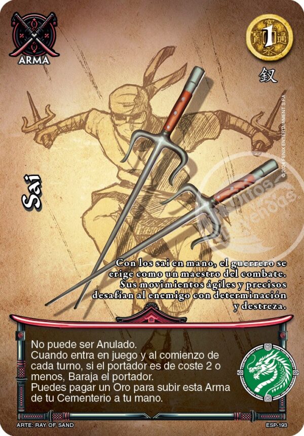 Sai Promo