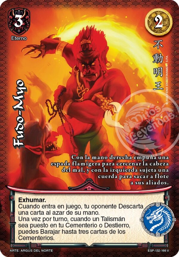 Fudo-Myo