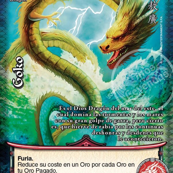 Goko