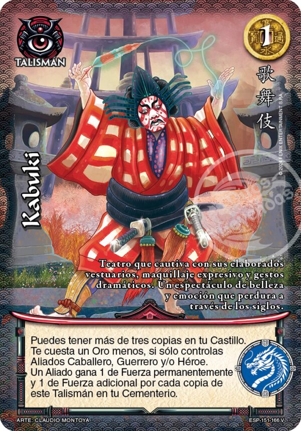 Kabuki