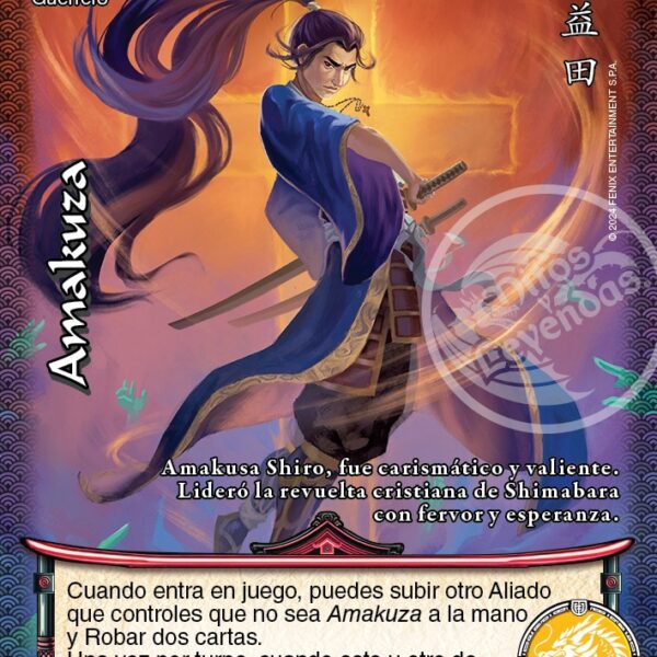 Amakuza