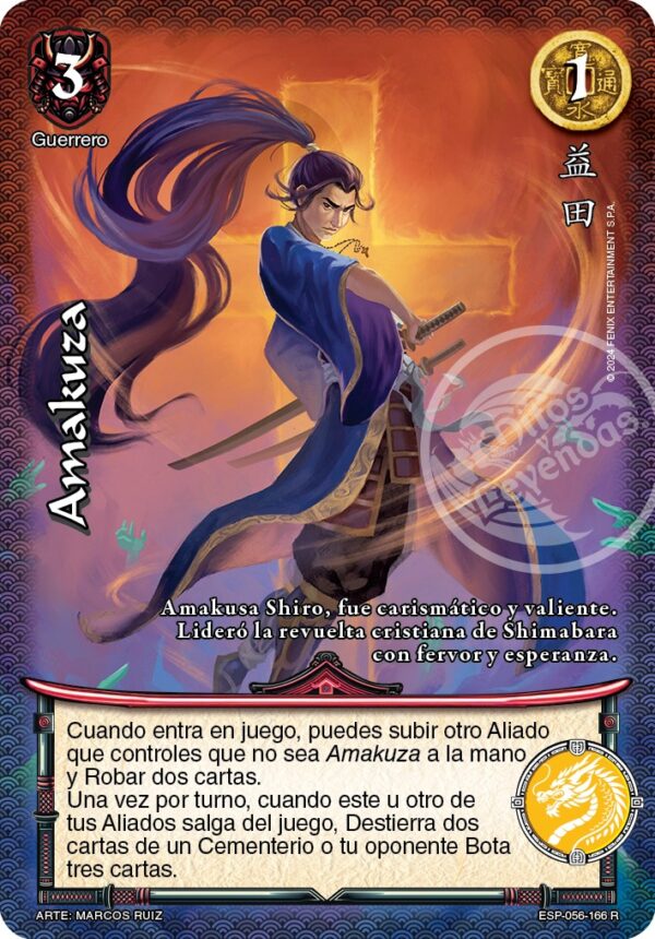 Amakuza