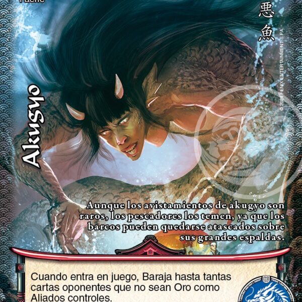 Akugyo