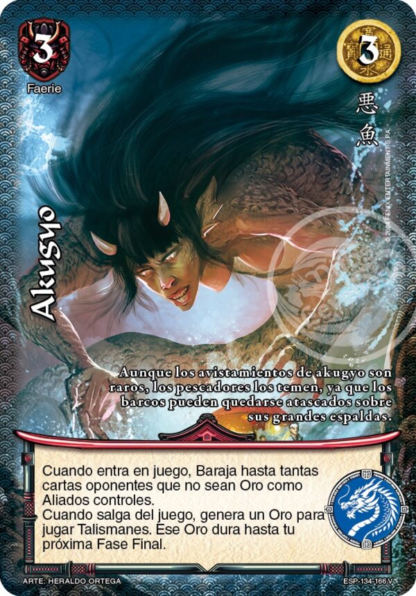 Akugyo