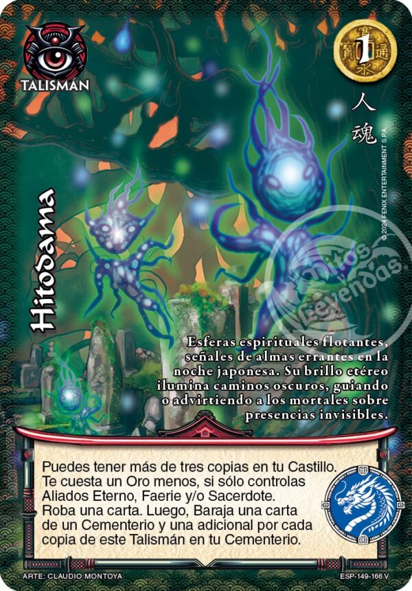 Hitodama