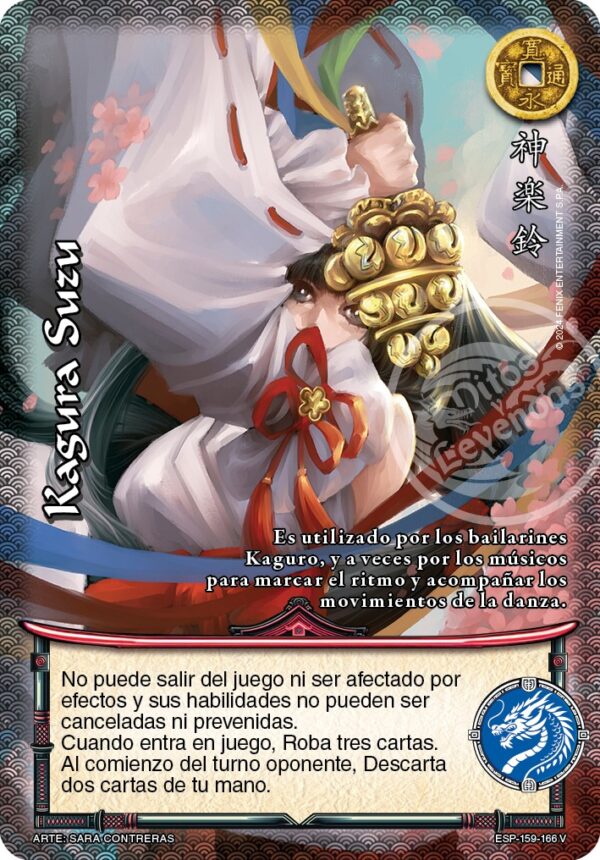 Kagura Suzu