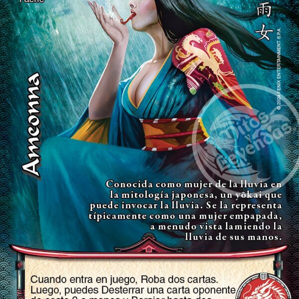 Ameonna