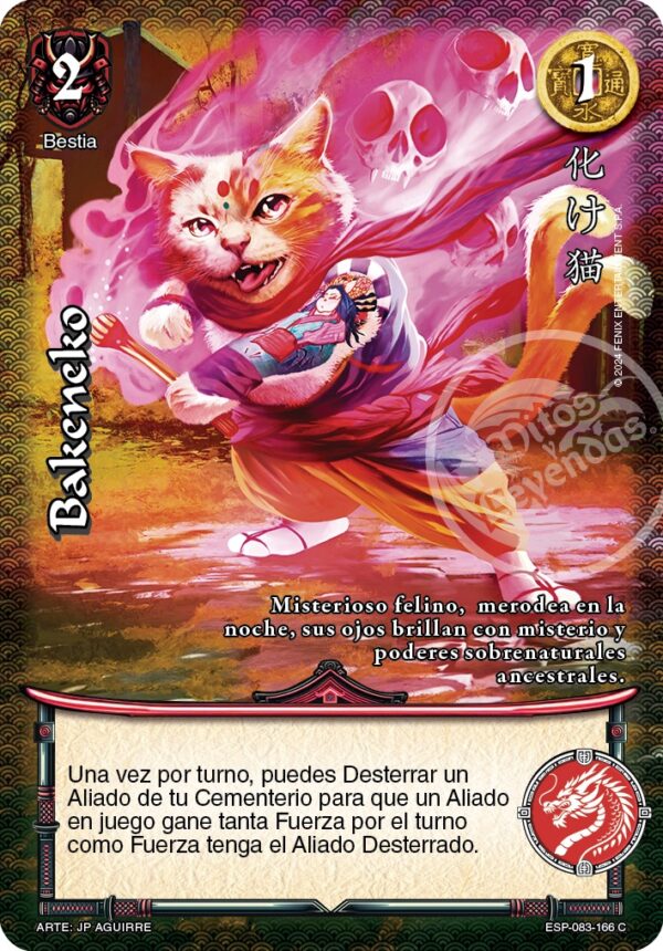 Bakeneko