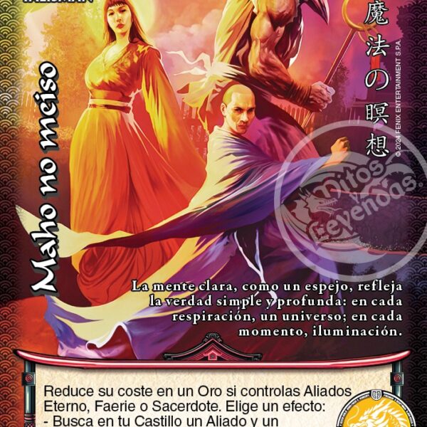 Maho no Meiso