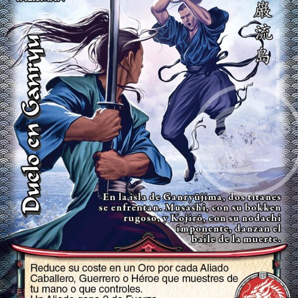 Duelo en Ganryu