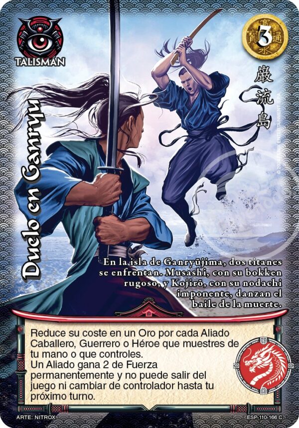 Duelo en Ganryu