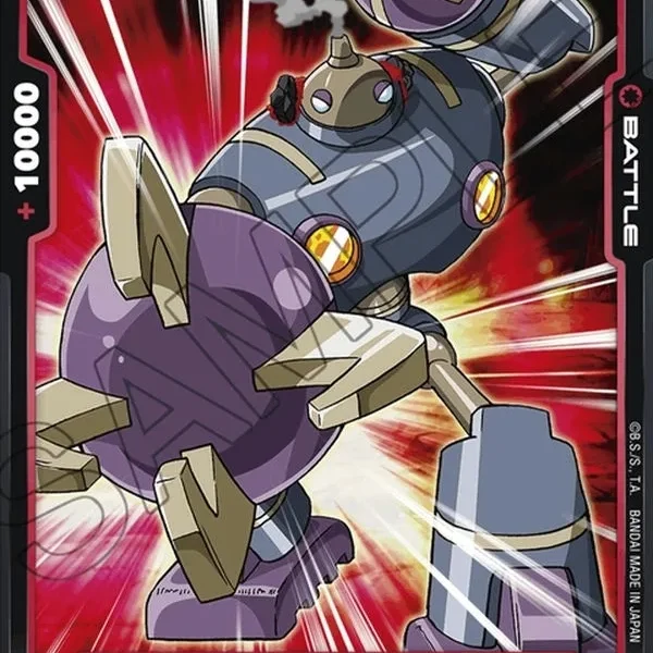 Magetta FB01-029