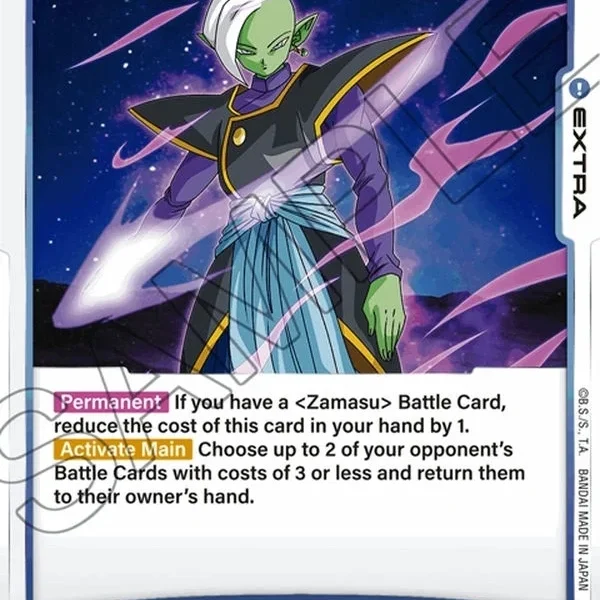 Blade of Despair FB01-064
