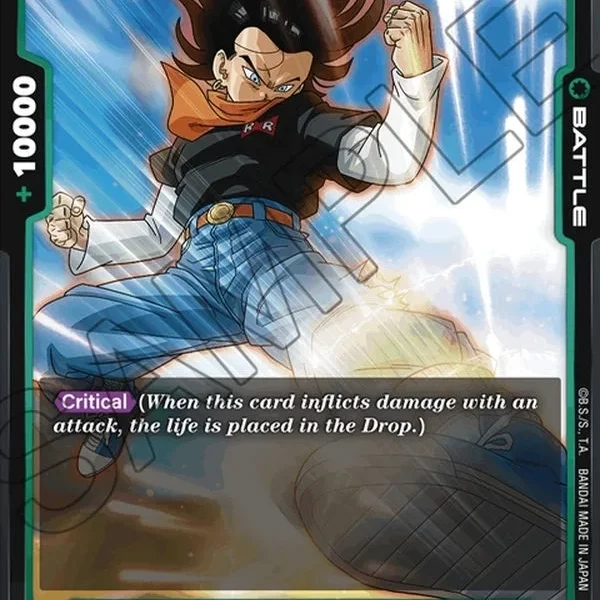 Android 17 FB01-075
