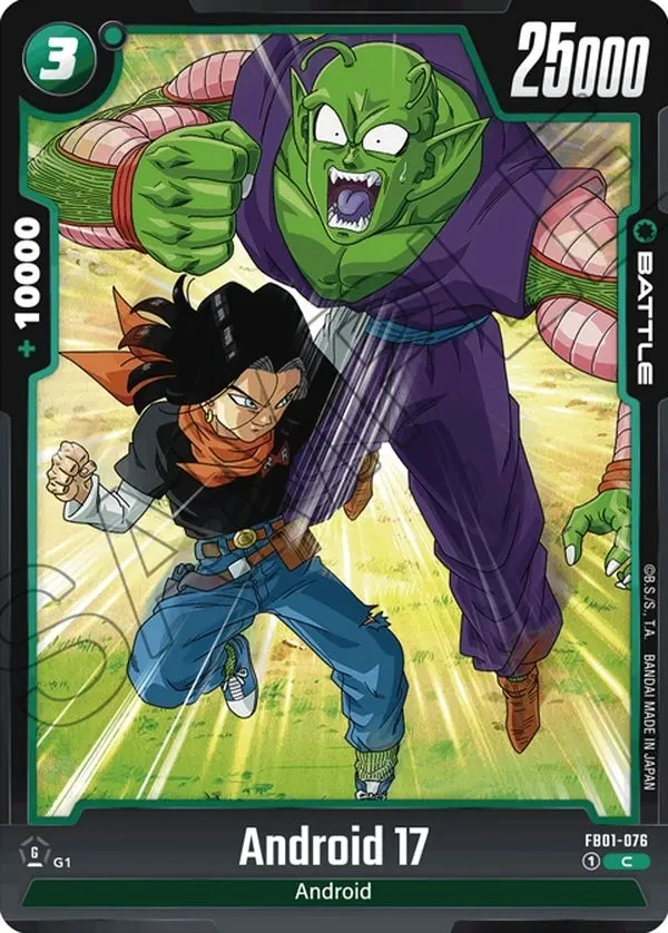 Android 17 FB01-076