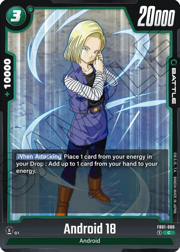 Android 18 FB01-080