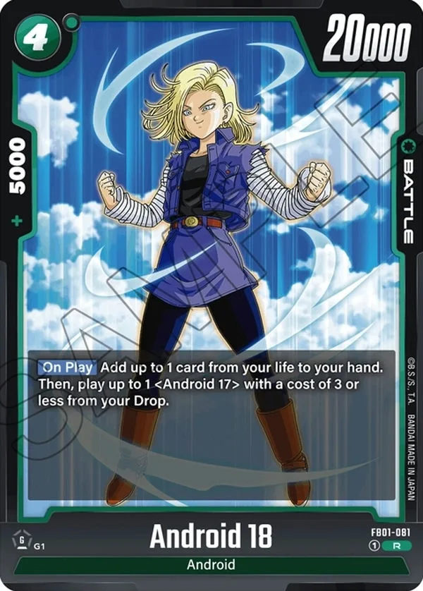Android 18 FB01-081
