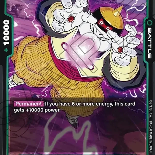 Android 19 FB01-082