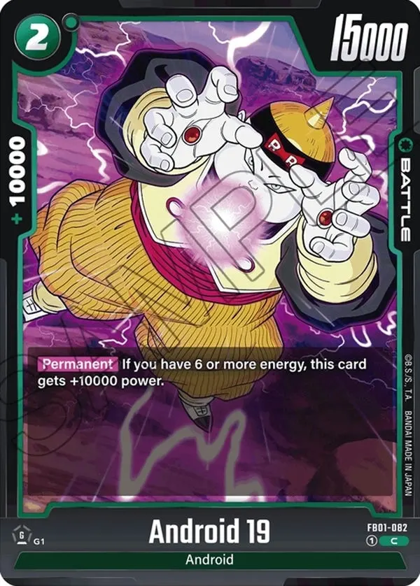 Android 19 FB01-082