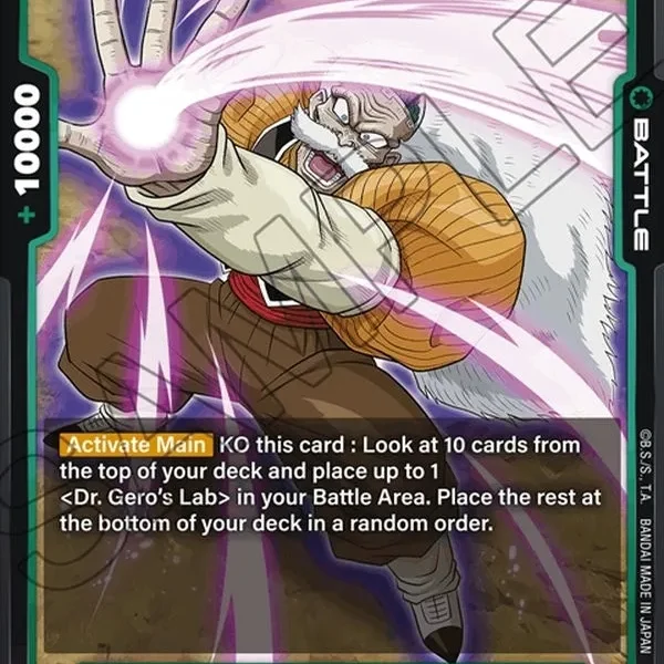 Android 20 FB01-084