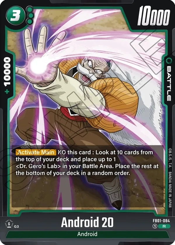 Android 20 FB01-084