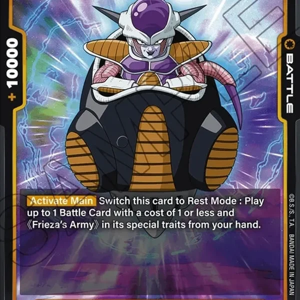 Frieza FB01-128