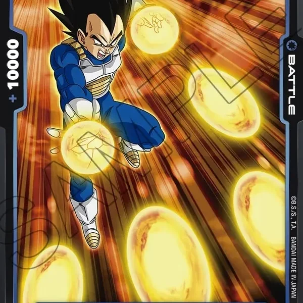 Vegeta FB02-057